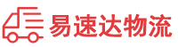 株洲到鹿寨县物流公司
